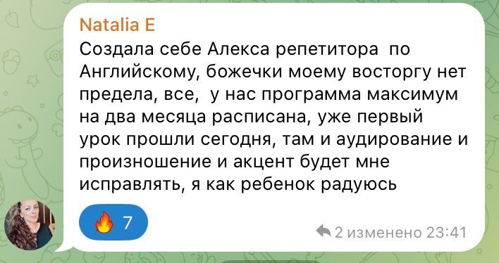 Отзыв Евгении